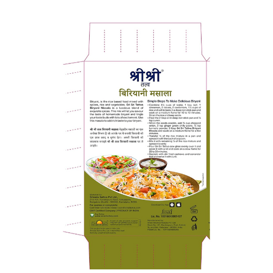 Sri Sri Tattva Biryani Masala Powder