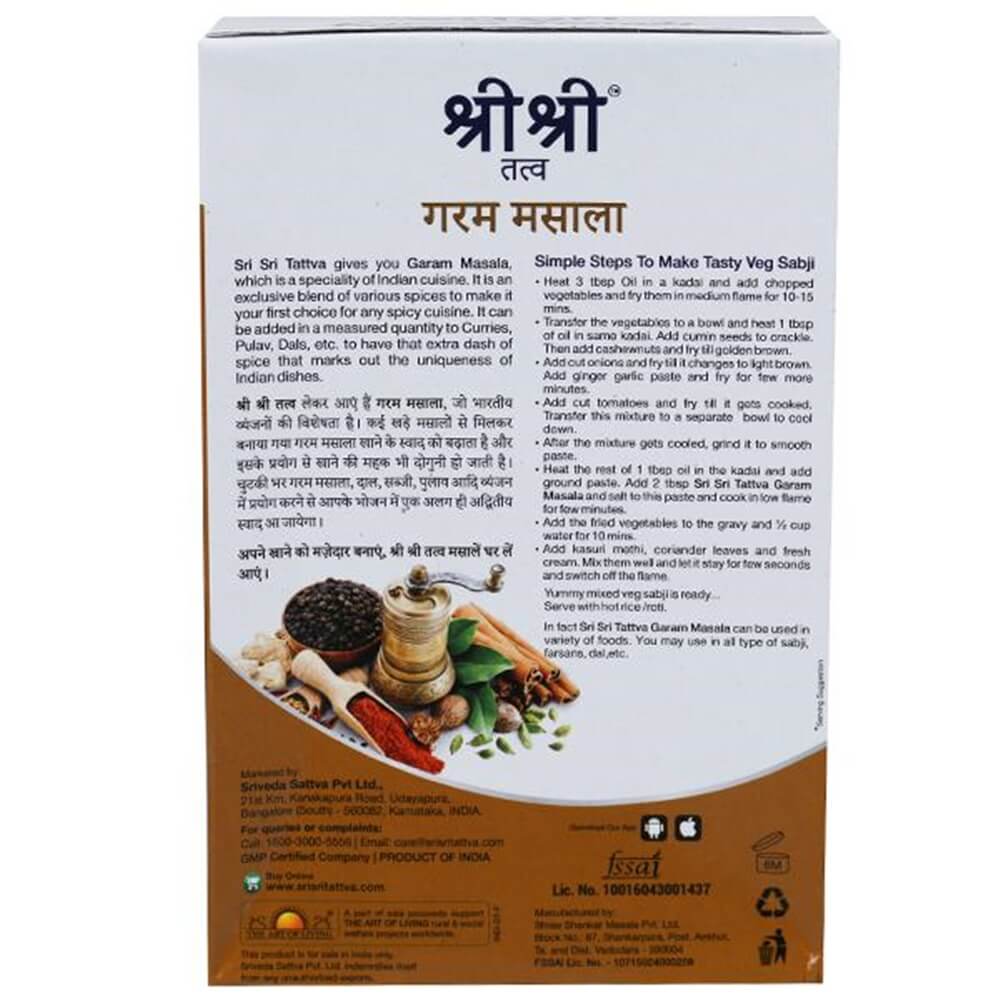 Sri Sri Tattva Garam Masala