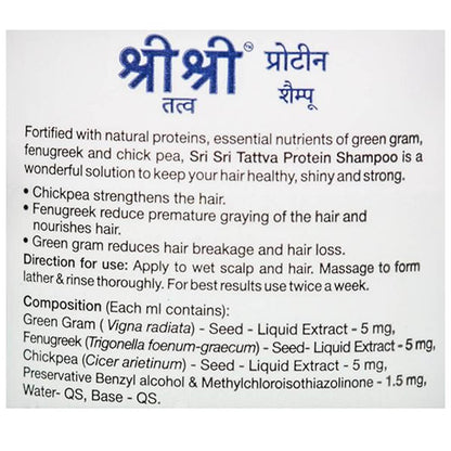 Sri Sri Tattva Protein Shampoo