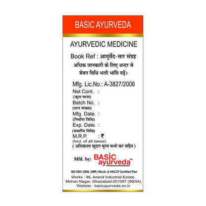 Basic Ayurveda Mahalaxmi Vilas Ras (With Gold) Tablets