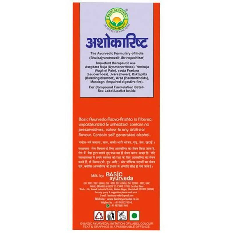 Basic Ayurveda Ashokarishta