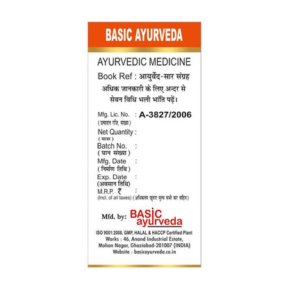 Basic Ayurveda Vata Kulantak Ras Tablets