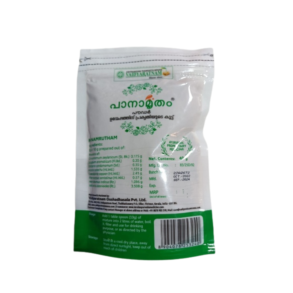 Vaidyaratnam Panamrutham Powder