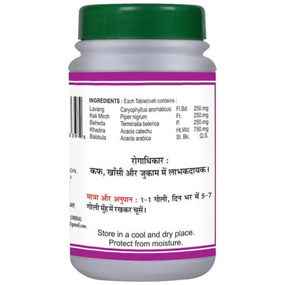 Basic Ayurveda Lavangadi Bati