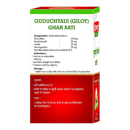 Baidyanath Jhansi Guduchyadi (Giloy) Ghan Bati