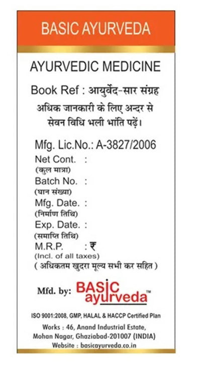 Basic Ayurveda Sutshekhar Ras No.1 (With Gold) Tablets