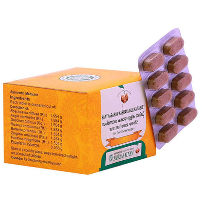 Vaidyaratnam Sapthasaram Kashaya Gulika Tablets