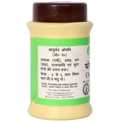 Baidyanath Jhansi Chopchinyadi Churna