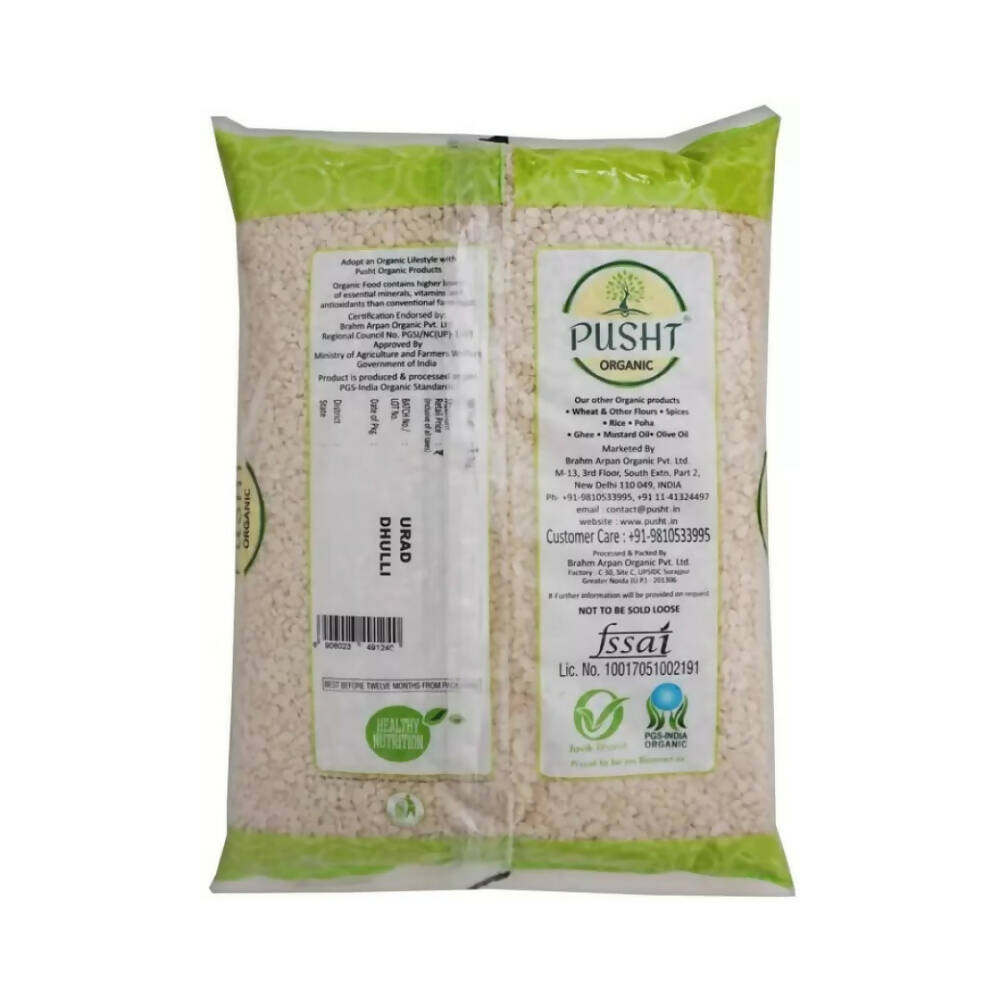 Pusht Organic Urad Dal (Split)