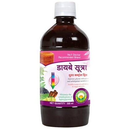 Basic Ayurveda Diabe Sutra Sugar Control Drink