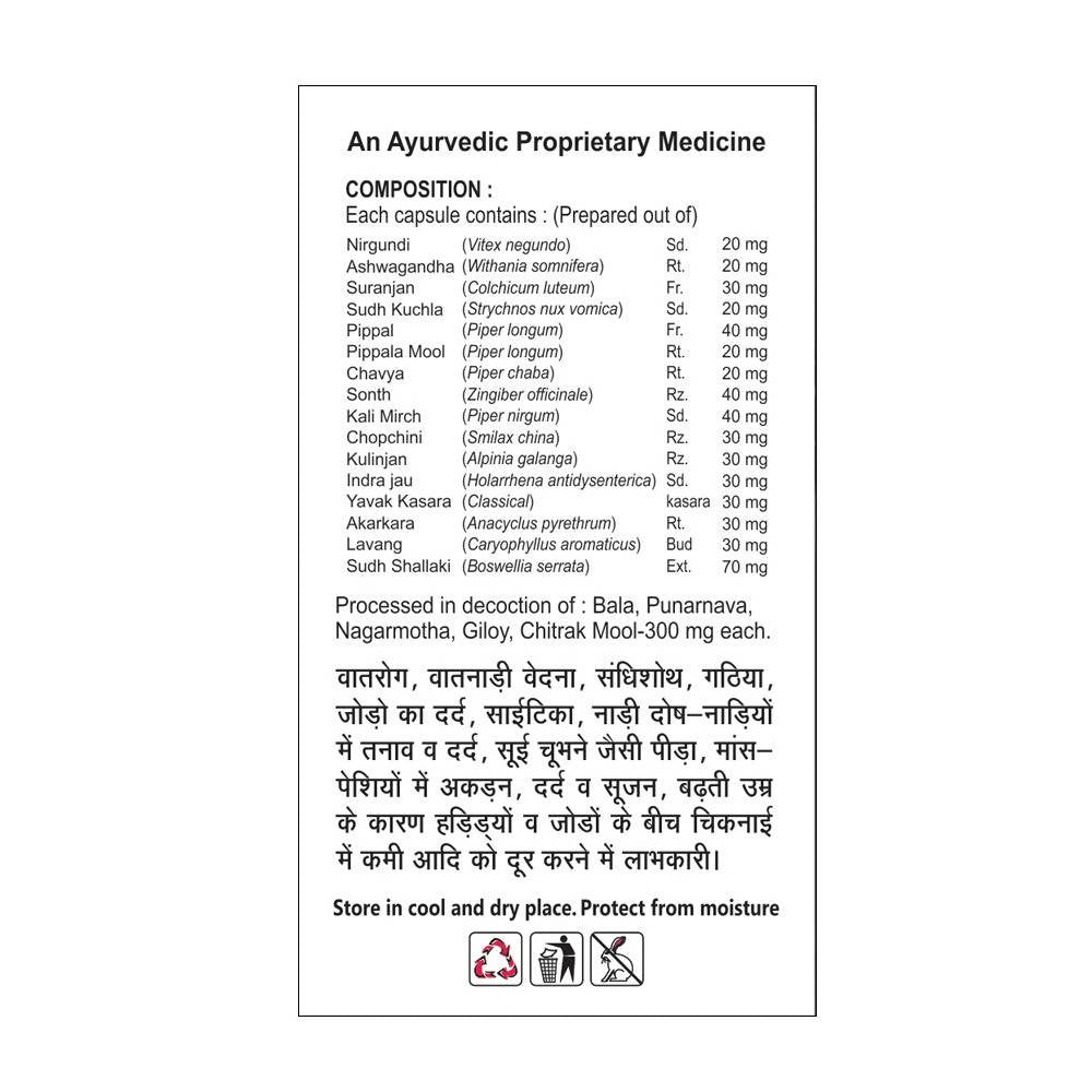 Basic Ayurveda Joint Sutra Capsules