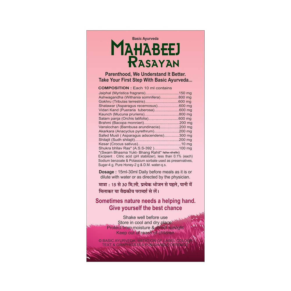 Basic Ayurveda Mahabeej Rasayan