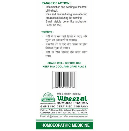 Wheezal natural remedy  WL 65 Drops