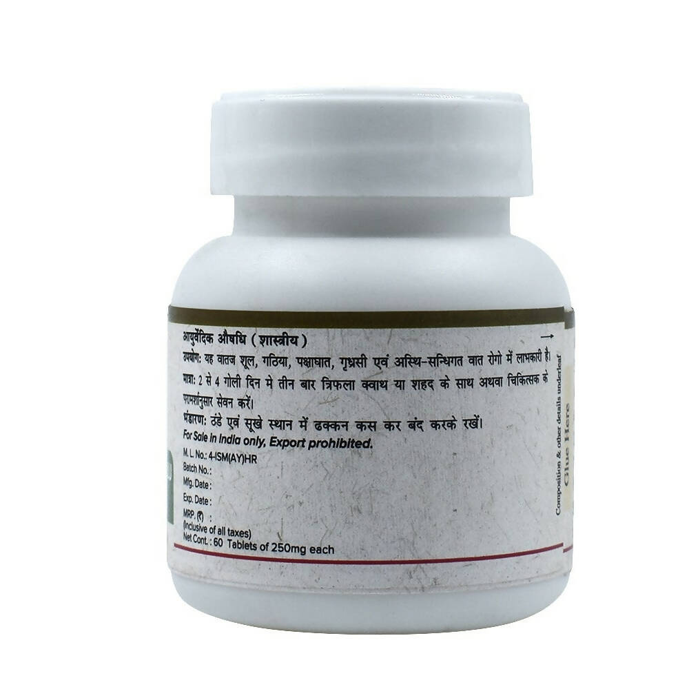 Maharishi Ayurveda Trayodashang Guggulu Tablets