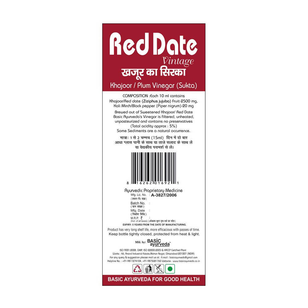 Basic Ayurveda Red Date Vinegar