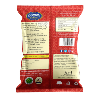 Siri Millets Organic Little Millet Flour (Saame Atta)