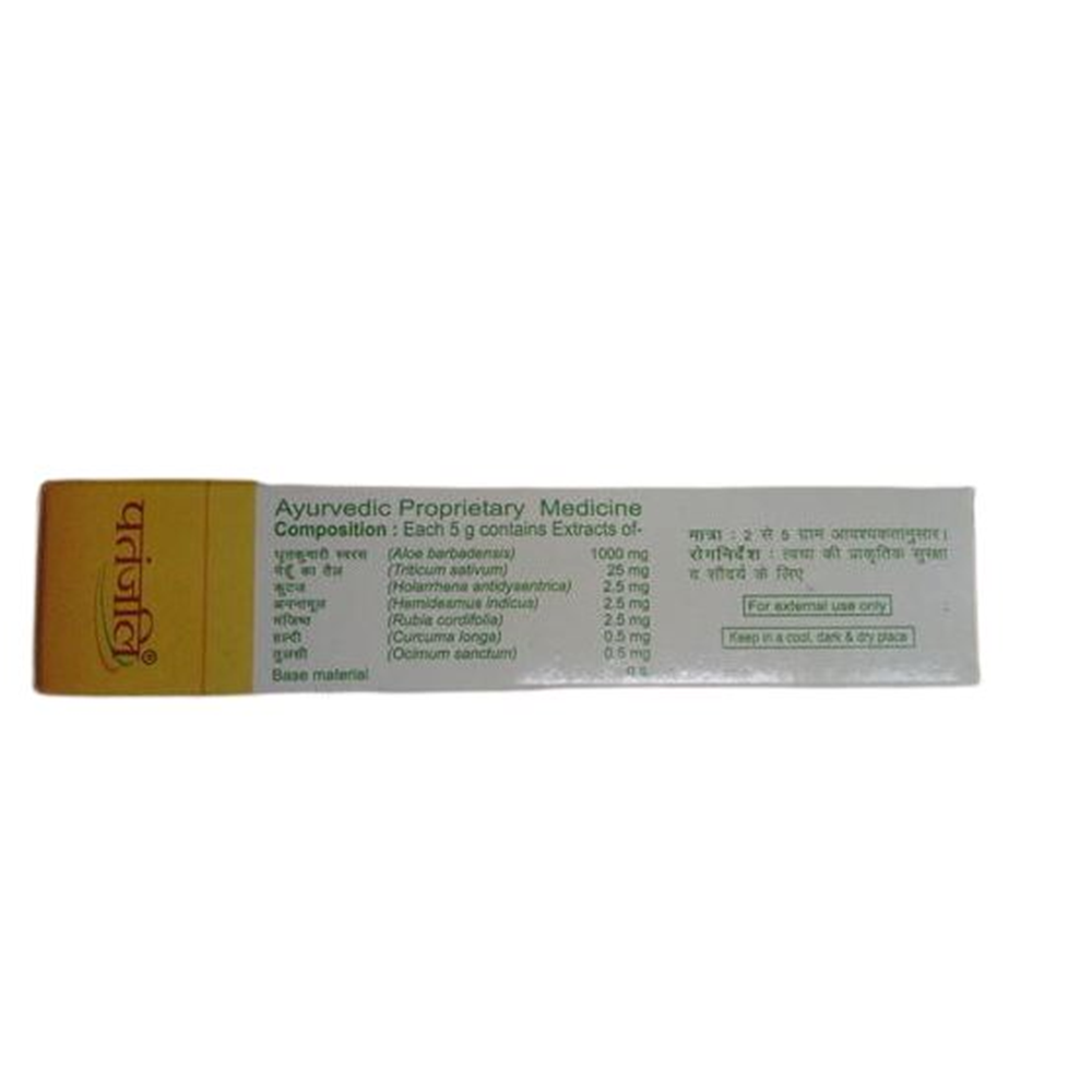 Patanjali Beauty Cream (50 GM)