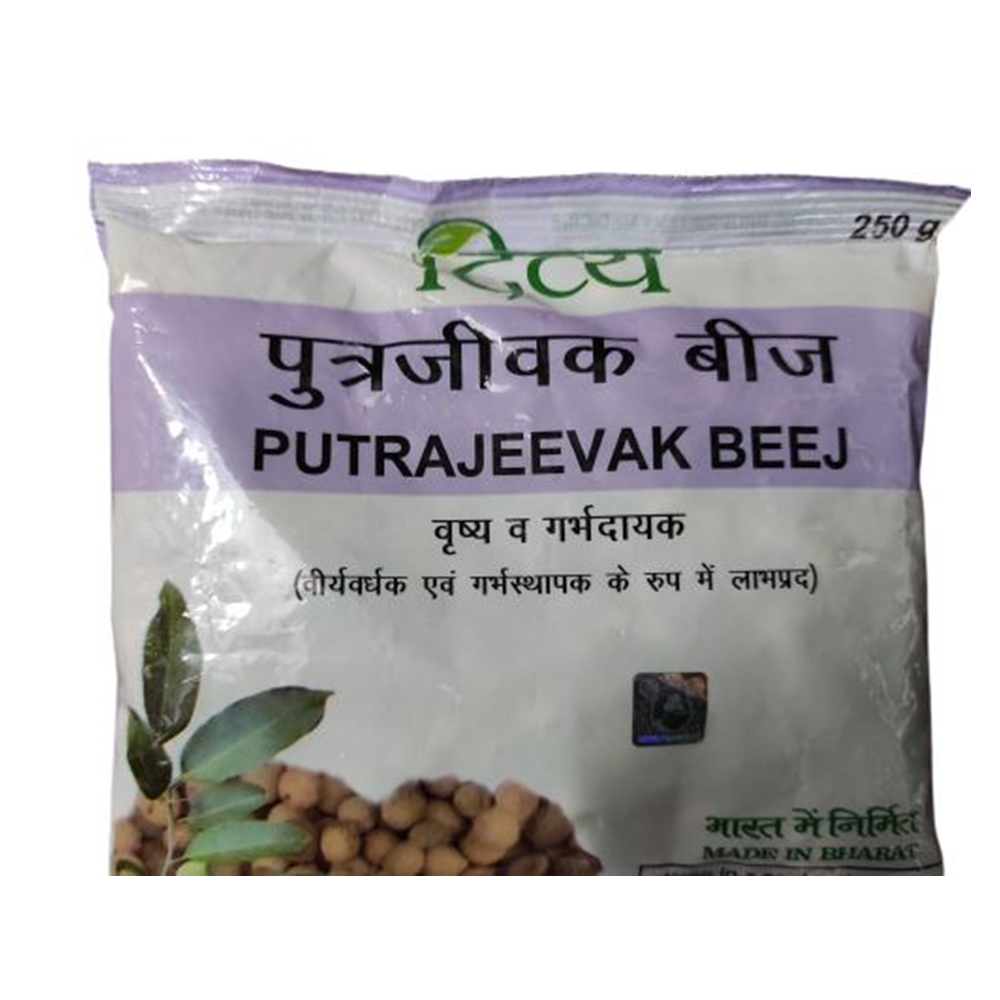 Patanjali Divya Putrajeevak Beej