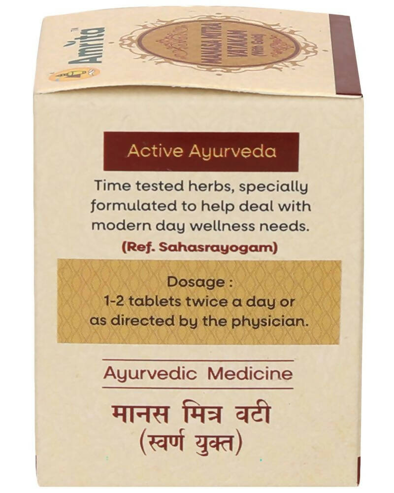 Amrita Manasamitra Vatakam Tablets (With Swarna Yukt)