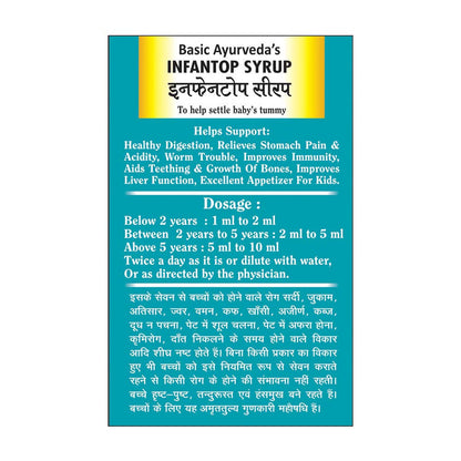 Basic Ayurveda Infantop Syrup Kids Relief