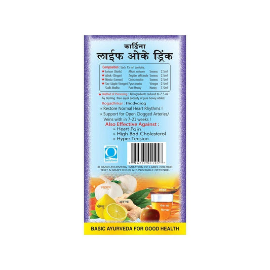 Basic Ayurveda Cardina Life OK Drink