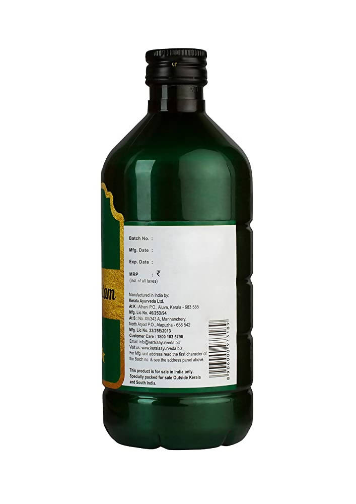 Kerala Ayurveda Kutajarishtam