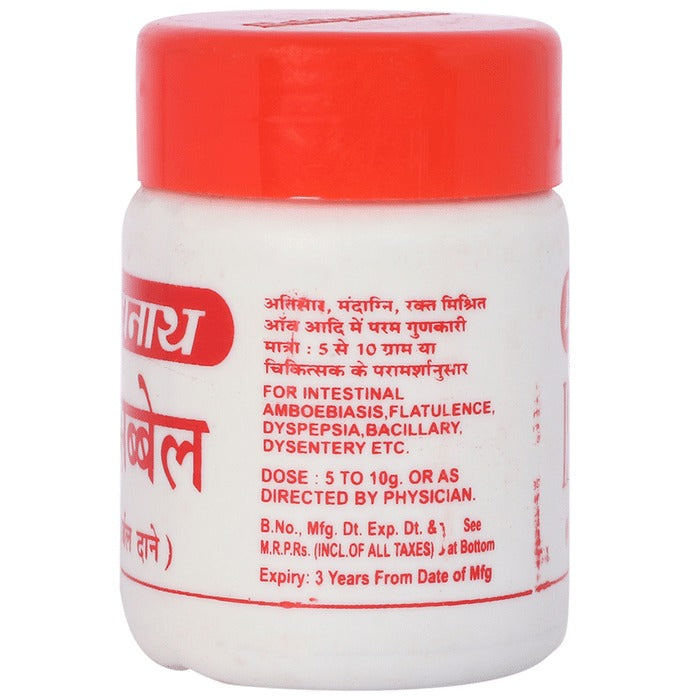 Baidyanath Isabbael H (Granules)