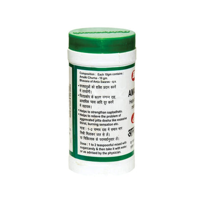 Baidyanath Amlaki Rasayan - Drmedicart