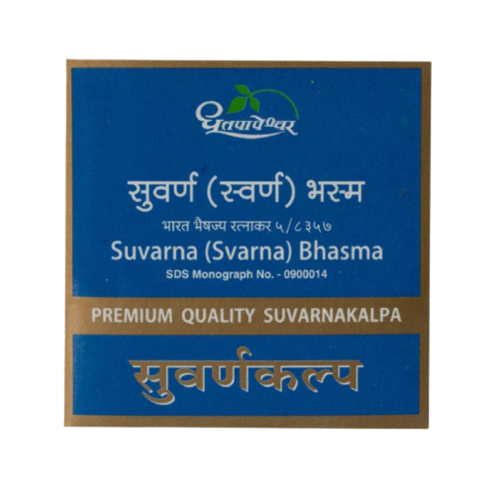 Dhootapapeshwar Suvarna (Svarna) Bhasma Premium Quality Suvarnakalpa 