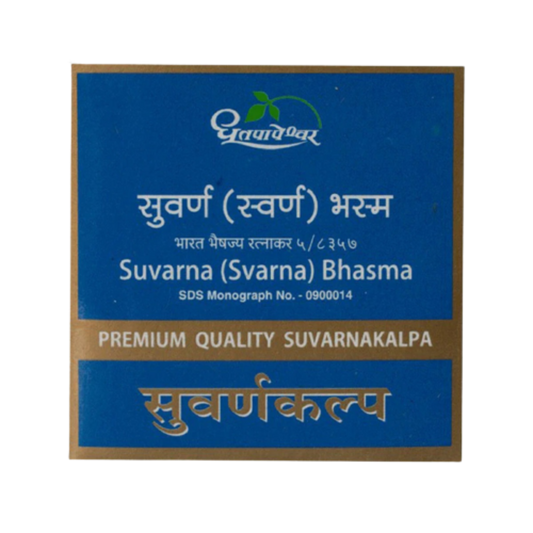 Dhootapapeshwar Suvarna (Svarna) Bhasma Premium Quality Suvarnakalpa 