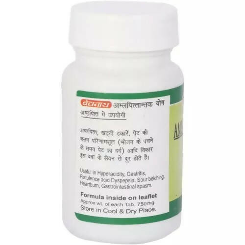 Baidyanath Jhansi Amlapittantak Yog Tablets