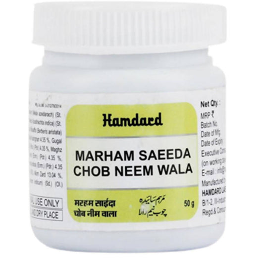 Hamdard Marham Saeeda Chob Neem Wala