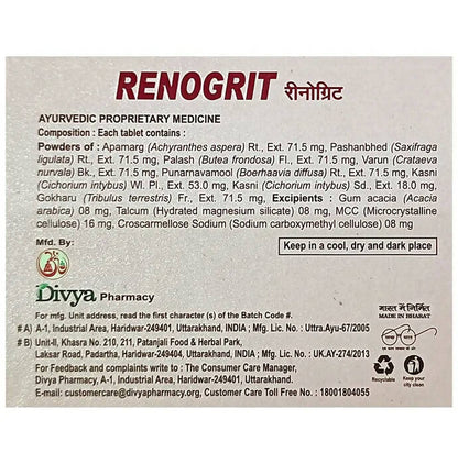 Patanjali Divya Renogrit Tablets