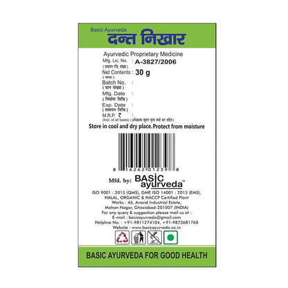 Basic Ayurveda Dant Nikhar Manjan