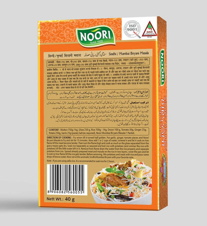 Noori Sindhi / Mumbai Biryani Masala