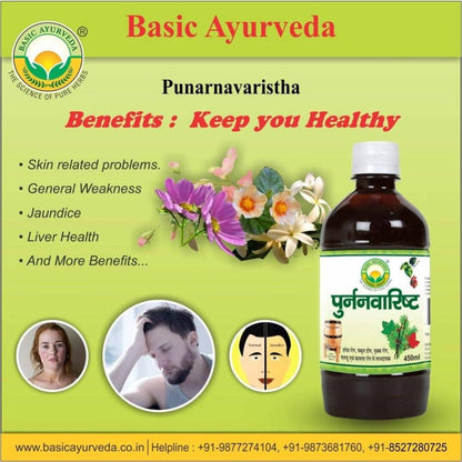 Basic Ayurveda Punarnavaristha