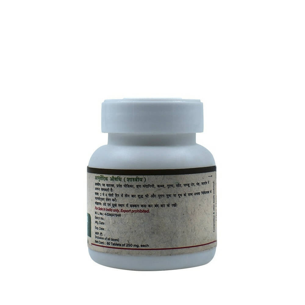 Maharishi Ayurveda Kaishor Guggulu Tablets