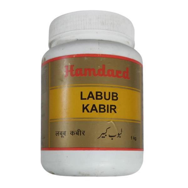 Hamdard Labub Kabir 1kg