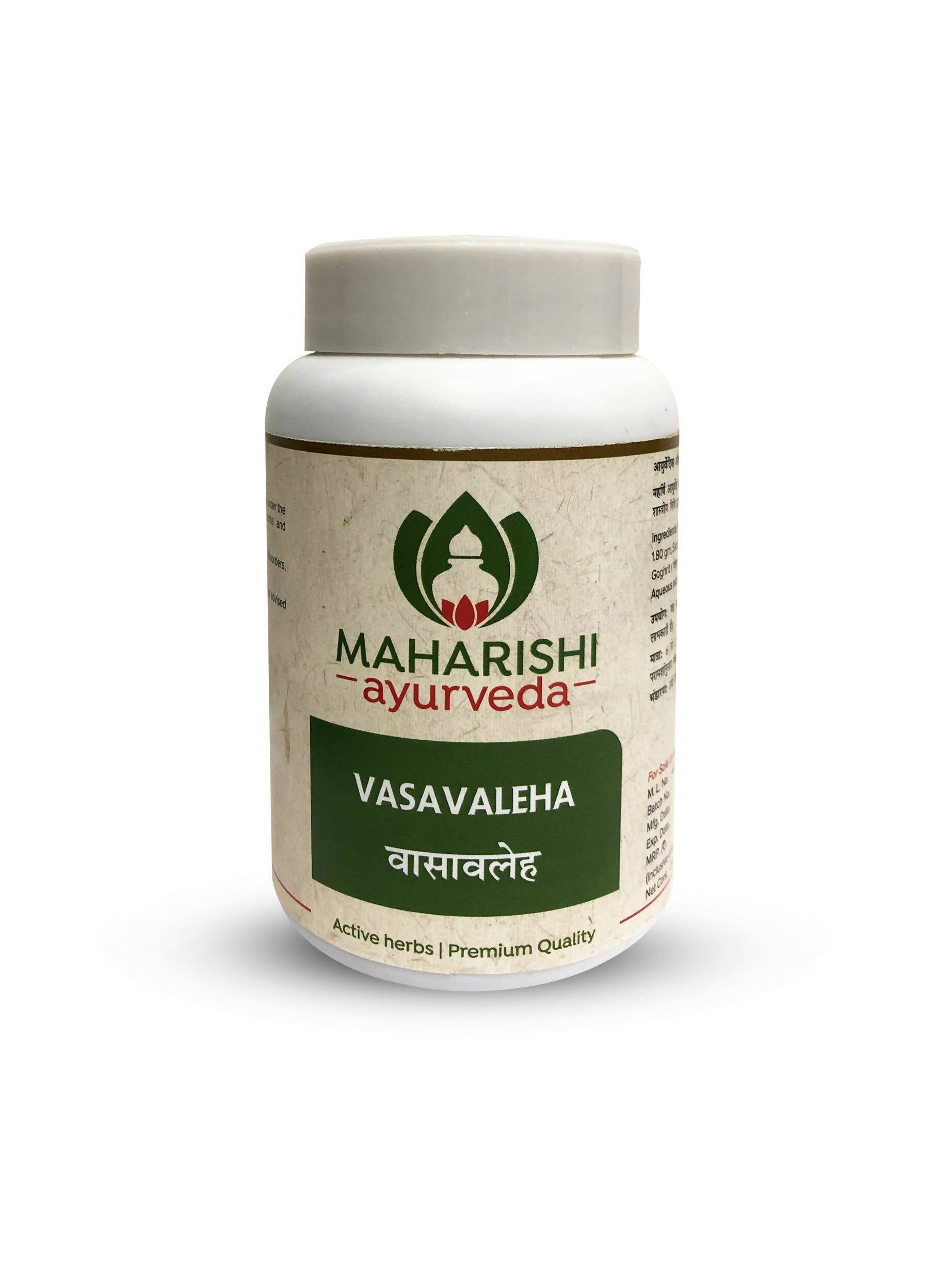 Maharishi Ayurveda Vasavaleha TrueCure