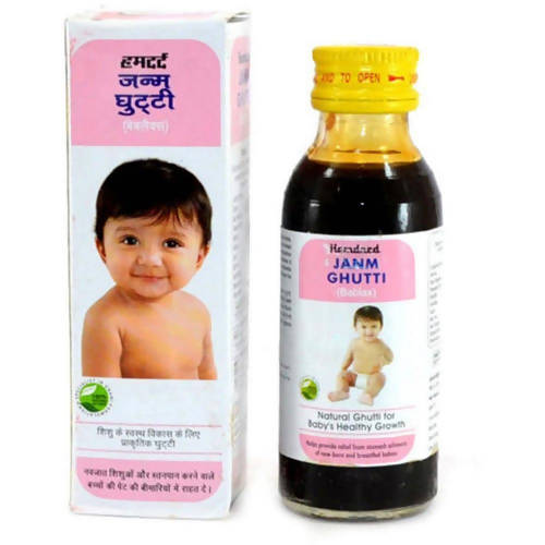 Hamdard Janm Ghutti Drops