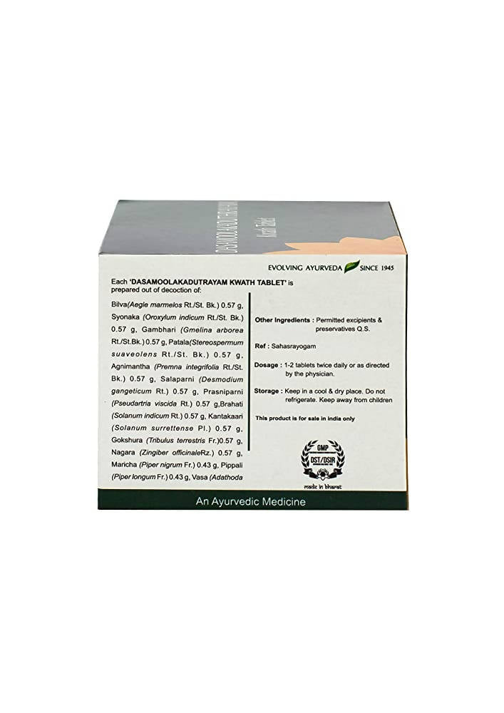 Kerala Ayurveda Dasamoolakaduthrayam Kwath Tablets