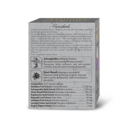 Amarantha Ayurvedic Libirite Capsule