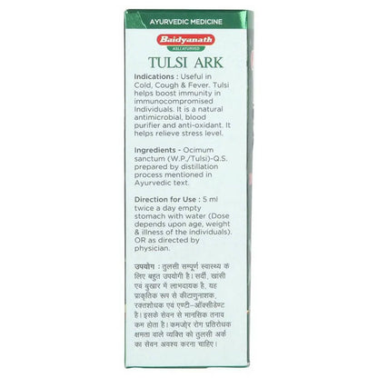 Baidyanath Jhansi Tulsi Ark