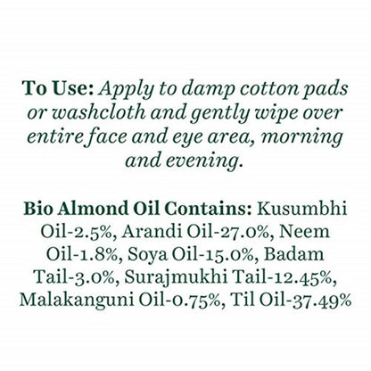 Biotique Advanced Ayurveda Bio Almond Oil Soothing Face And Eye Makeup Cleanser