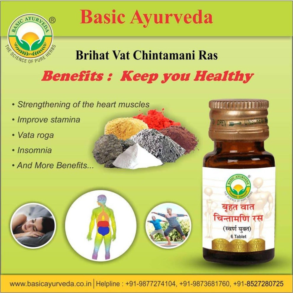 Basic Ayurveda Brihat Vat Chintamani Ras (With Gold) Tablets