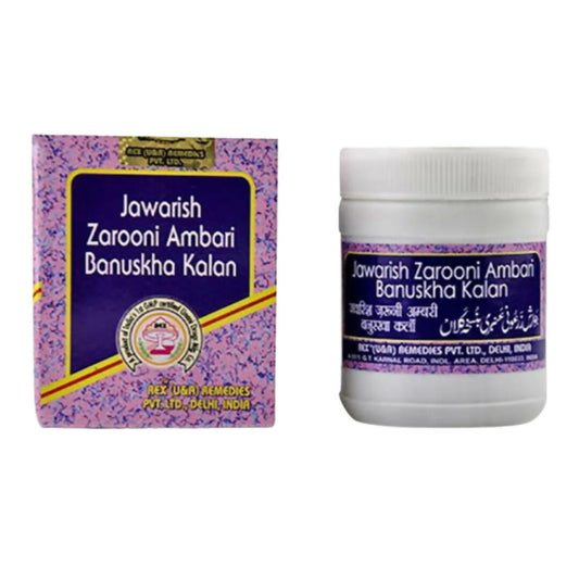 Rex Remedies Jawarish Zarooni Ambari Banuskha Kalan Paste TrueCure