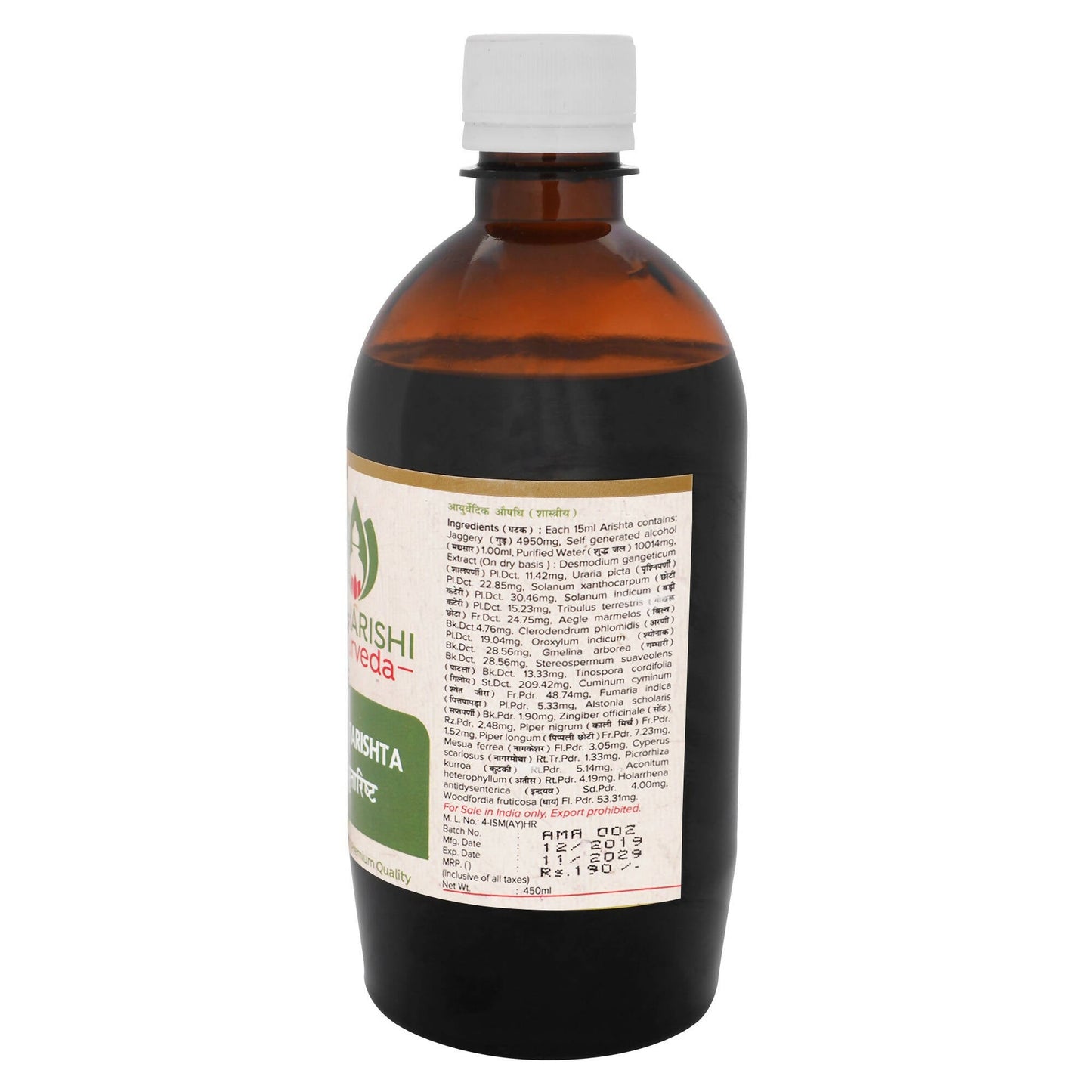 Maharishi Ayurveda Amritarishta