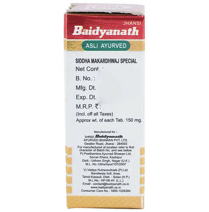 Baidyanath Siddha Makardhwaj Special Tablets With Gold