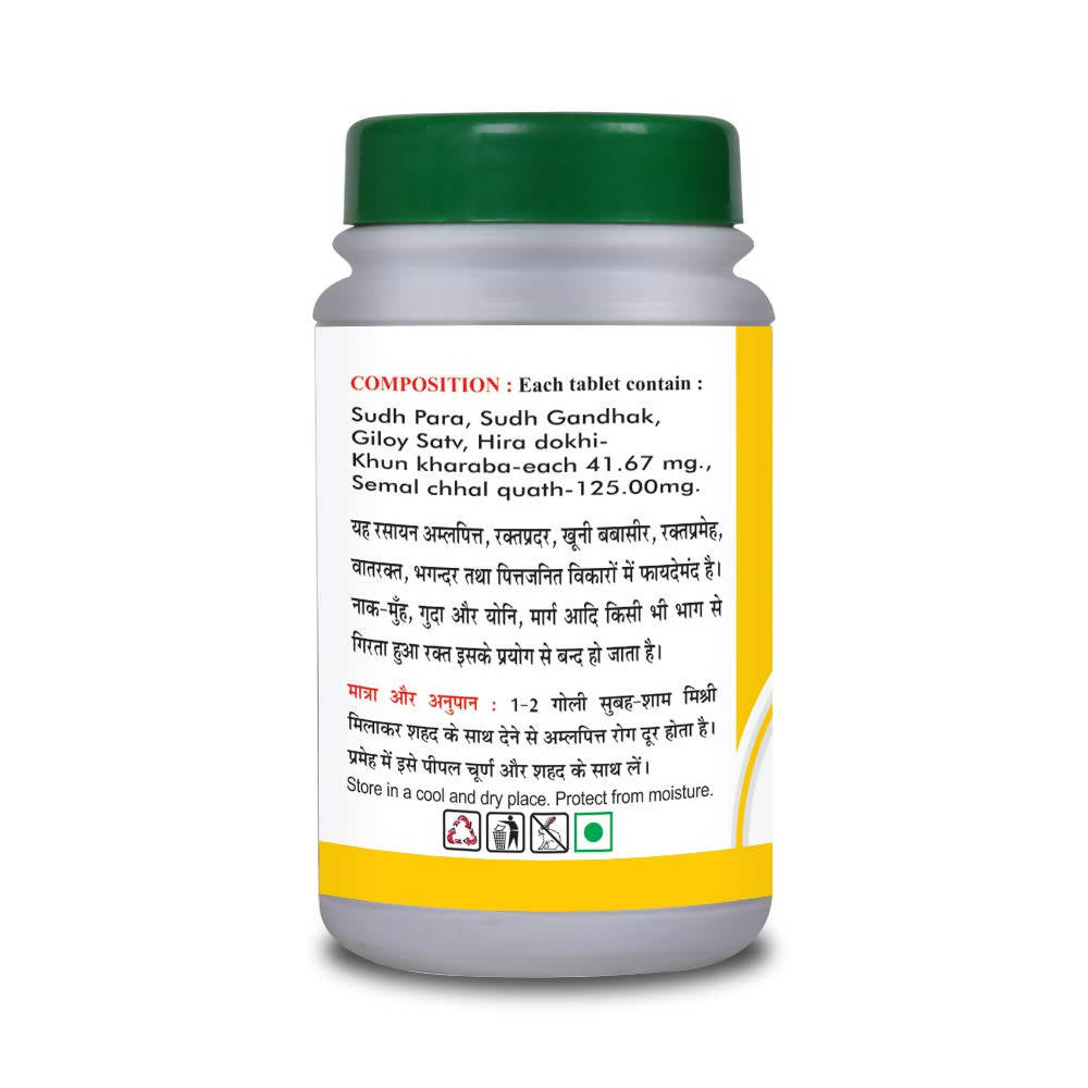 Basic Ayurveda Bolbadh Ras Tablet