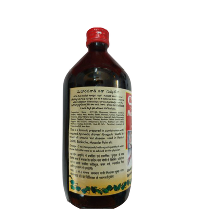 Baidyanath Maharasanadi Kadha 450 ML